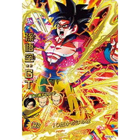 ドラゴンボールヒーローズ 孫悟空GT HG5-SEC|Yahoo!フリマ(旧 ドラゴンボールヒーローズ 孫悟空GT HG5-SEC|Yahoo!フリマ(旧