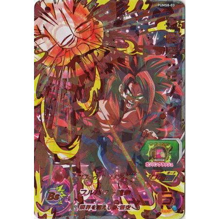 孫悟空 ゼノ PUMS8-03 パラレルレア ドラゴンボールヒーローズ