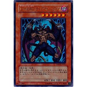 遊戯王 Dp05 D Hero ディアボリック ガイ 効果 ウルトラ Dp05 Jp011 1 トレカ ゲームのclubwind 通販 Yahoo ショッピング