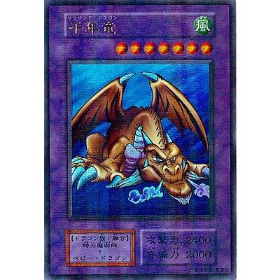【 鑑定品 PSA10 】　極美品　最安値　世界35枚　千年竜　パラレル　初期 鑑定品 PSA10 】 極美品 最安値 世界35枚 千年竜 パラレル 初期