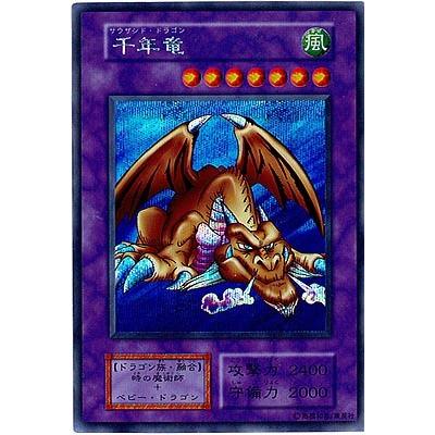鑑定品 PSA9 】 美品 最安値 千年竜 初期 シークレット｜Yahoo