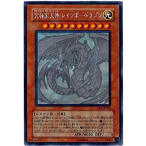 遊戯王 ホログラフィックレア5期〜11期 62枚 遊戯王 ホログラフィックレア5期〜11期 62枚 遊戯王 ホロ