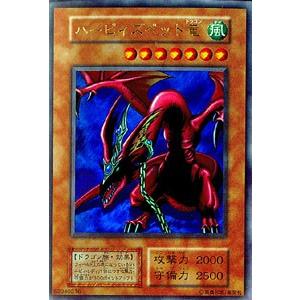 遊戯王 ハーピィズペット竜 1枚 初期 ウルトラレア｜Yahoo