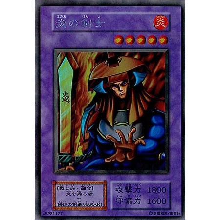 遊戯王 炎の剣士 初期ウルシク|Yahoo!フリマ(旧PayPayフリマ) 遊戯王 炎の剣士 初期ウルシク|Yahoo!フリマ(旧PayPayフリマ)