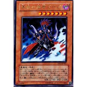 遊戯王 冥府の使者ゴーズ プレイマット 遊戯王 冥府の使者ゴーズ プレイマット 美品 - メルカリ