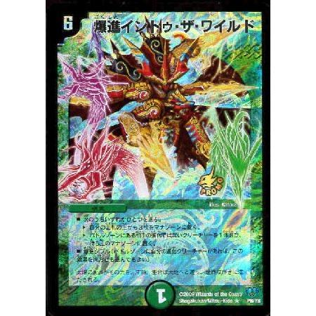 デュエマ 爆進 イントゥザワイルド プロモ 4枚セット 爆進イントゥ・ザ・ワイルド【デュエルマスターズトレカお買得価格通販