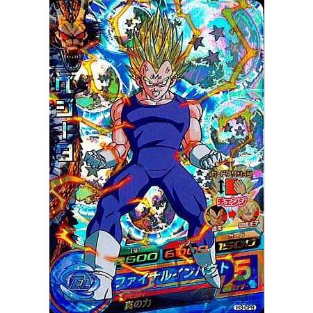 ドラゴンボールヒーローズ H3-CP6 H3-CP7 H3-CP8 CPカード 4枚セット