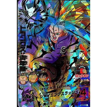 2025年最新】Yahoo!オークション -トランクス青年期の中古品