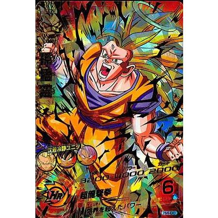 ドラゴンボールヒーローズ H4-08 孫悟空 UR 旧弾｜Yahoo!フリマ（旧