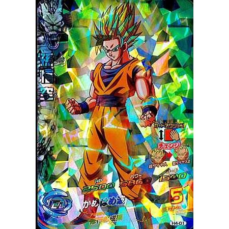 ドラゴンボールヒーローズ 孫悟空 H4-01｜Yahoo!フリマ（旧PayPayフリマ）