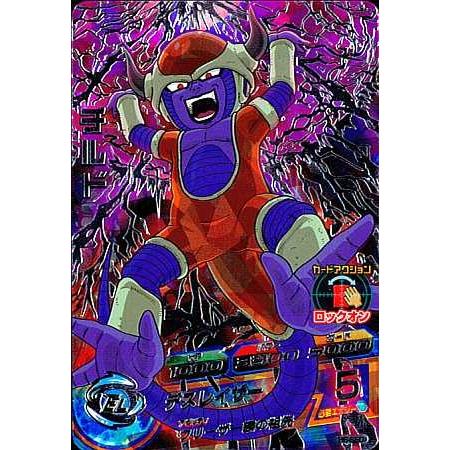 スーパードラゴンボールヒーローズ psa10の新品・未使用品・中古