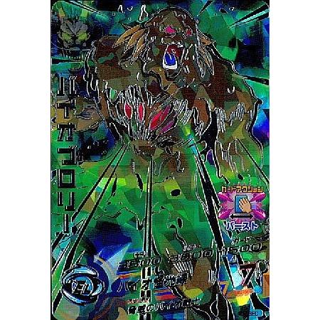 ドラゴンボールヒーローズ バイオブロリー H7-SEC｜Yahoo!フリマ（旧