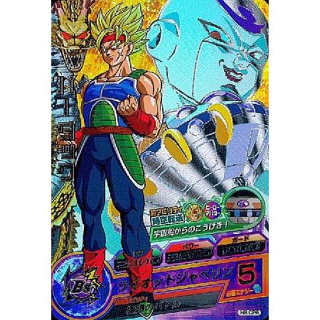 未使用美品★最安25枚！ドラゴンボールヒーローズ DA LC SEC ICP 他 2025年最新】Yahoo!オークション -#時空転送(ドラゴンボール)の