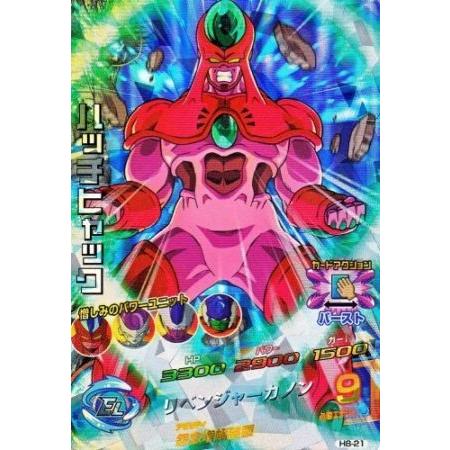 Yahoo!オークション - DRAGON BALL HEROES ドラゴンボールヒーローズ