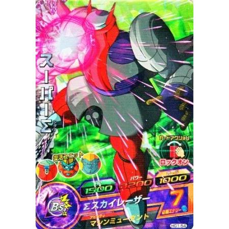 ドラゴンボールヒーローズ スーパーΣ カード HG1-54｜Yahoo