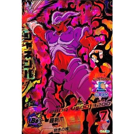 ドラゴンボールヒーローズ HG2-49 ジャネンバ UR｜Yahoo!フリマ（旧