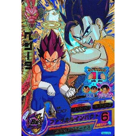 mm3-sec ベジータの新品・未使用品・中古品|Yahoo!フリマ(旧 mm3-sec ベジータの新品・未使用品・中古品|Yahoo!フリマ(旧