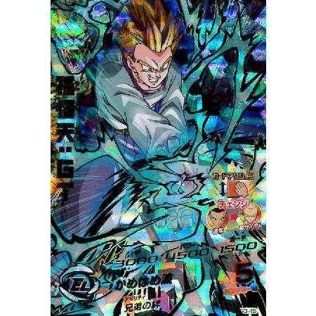スーパードラゴンボールヒーローズ HG3-45 孫悟天 GT スーパードラゴンボールヒーローズ HG3-45 孫悟天 GT