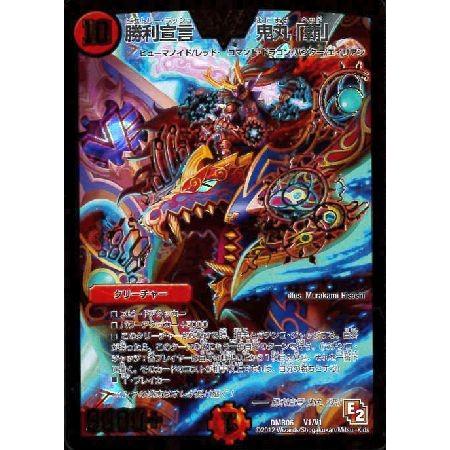 鬼丸覇 PSA9 美品 2025年最新】鬼丸「覇」 psaの人気アイテム - メルカリ
