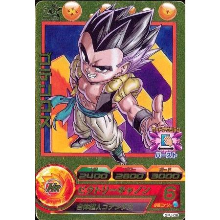 ドラゴンボールヒーローズ GPJ-06 ゴテンクス P プロモ BANDAI｜Yahoo