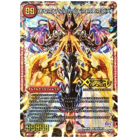 デュエマ ドキンダムX 禁断文字 ドキンダムX 禁断文字シークレット デュエルマスターズ - ドキンダムX