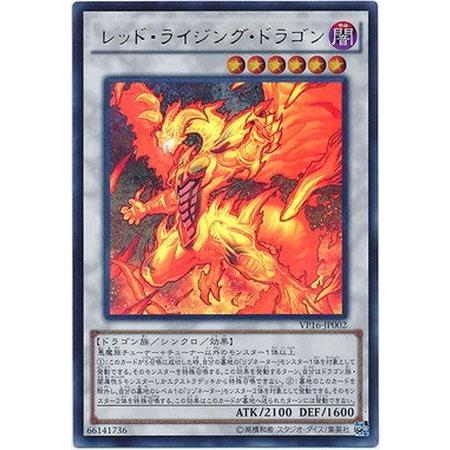 遊戯王 3枚セット 雷王 ライオウ Special Red-Version 遊戯王 3枚セット 雷王 ライオウ Special Red-Version - メルカリ