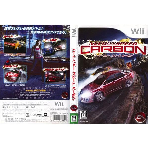 ひどい Wii ニード フォー スピード 100以上の最高の絵のゲーム
