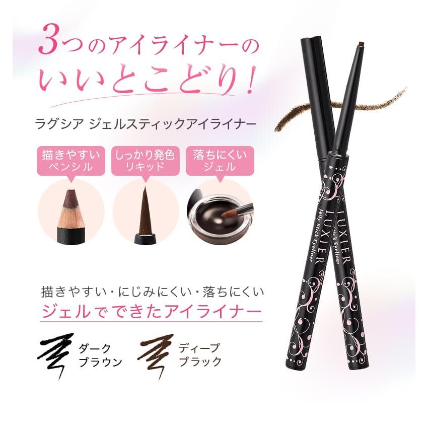 CLUEiD（クルード） ジェルアイライナー 落ちない ペンシル ブラック