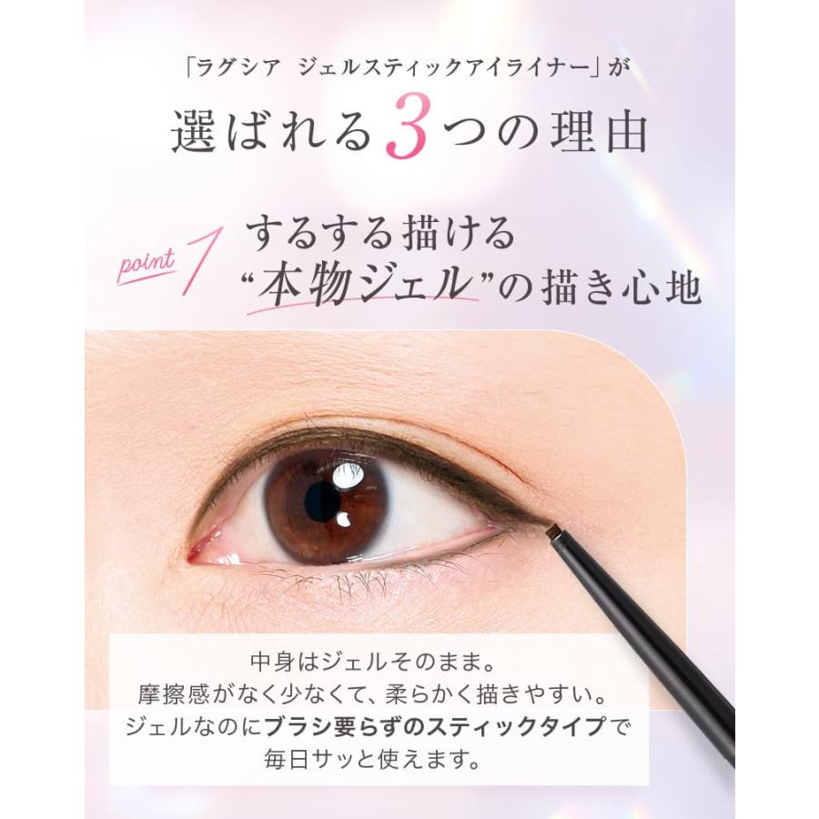 CLUEiD（クルード） ジェルアイライナー 落ちない ペンシル ブラック