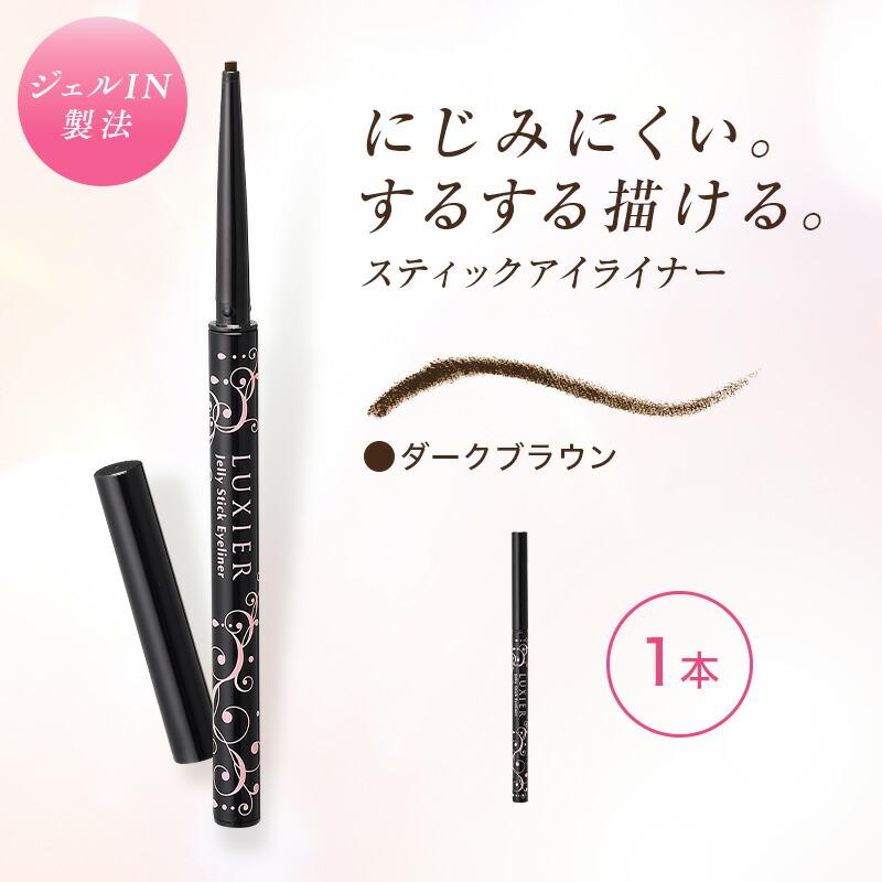CLUEiD（クルード） ジェルアイライナー 落ちない ペンシル ブラウン
