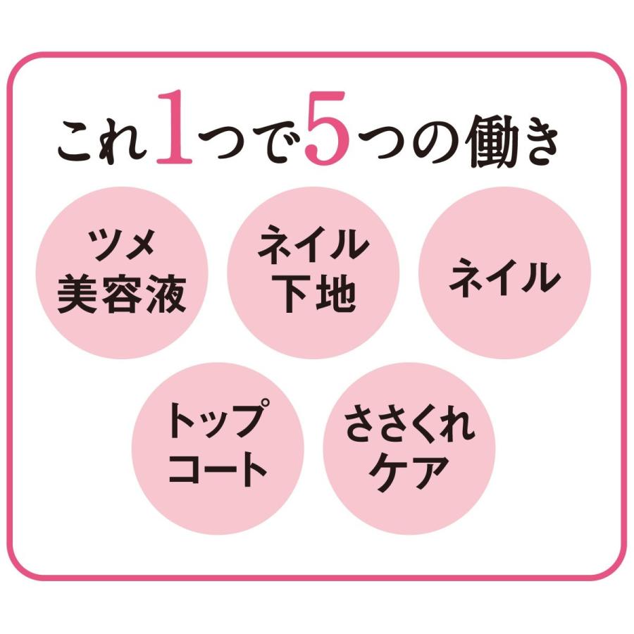 ラグシア トリートメントネイルカラー ピンクオパール 3 5ml 1001 5001 美人生活 通販 Yahoo ショッピング
