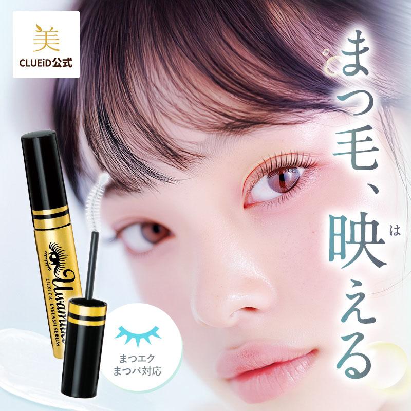 CLUEiD（クルード） メール便 まつ毛美容液 ハリ 卵殻膜 ケラチン まつ