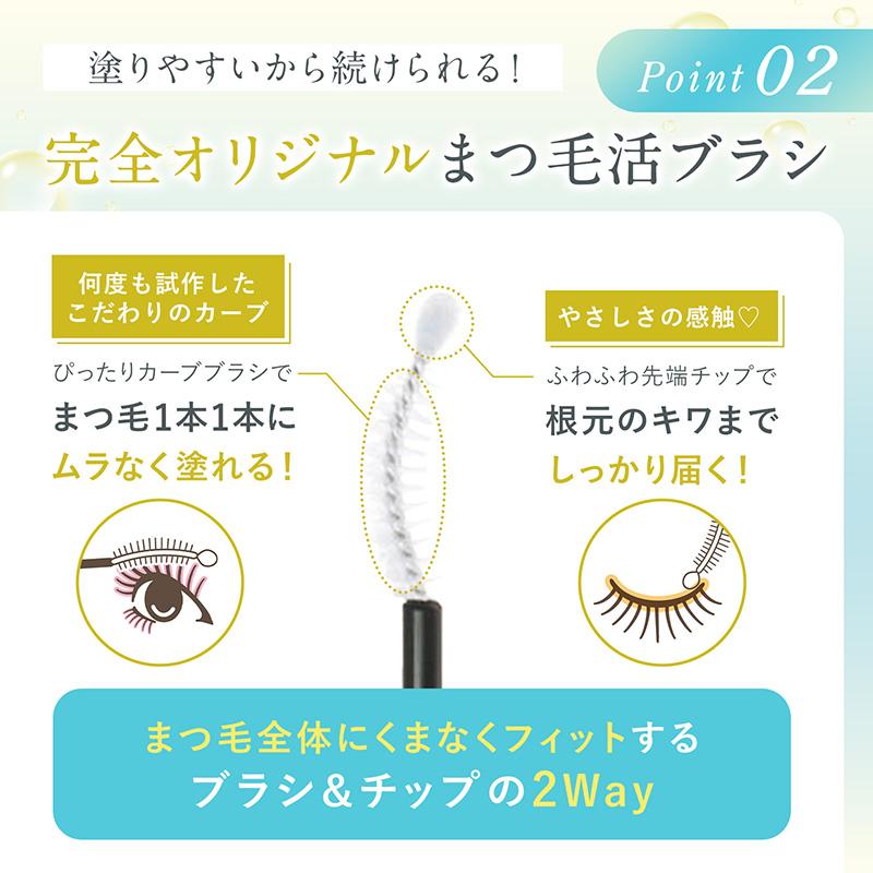 CLUEiD（クルード） メール便 まつ毛美容液 まつげ ケラチン配合 卵殻