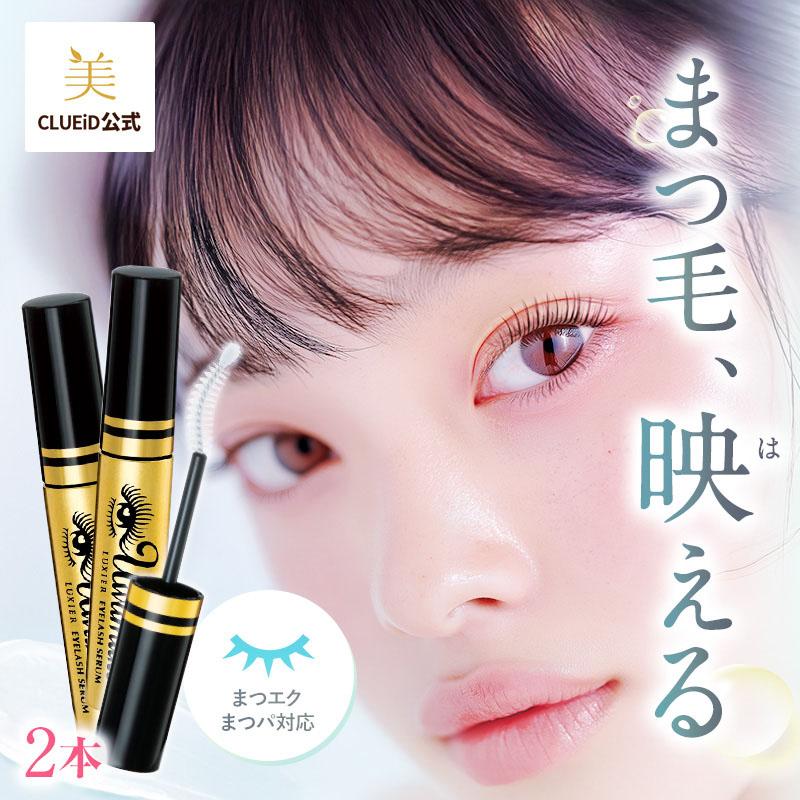 CLUEiD（クルード） まつ毛美容液 まつげ ケラチン配合 卵殻膜 まつ育