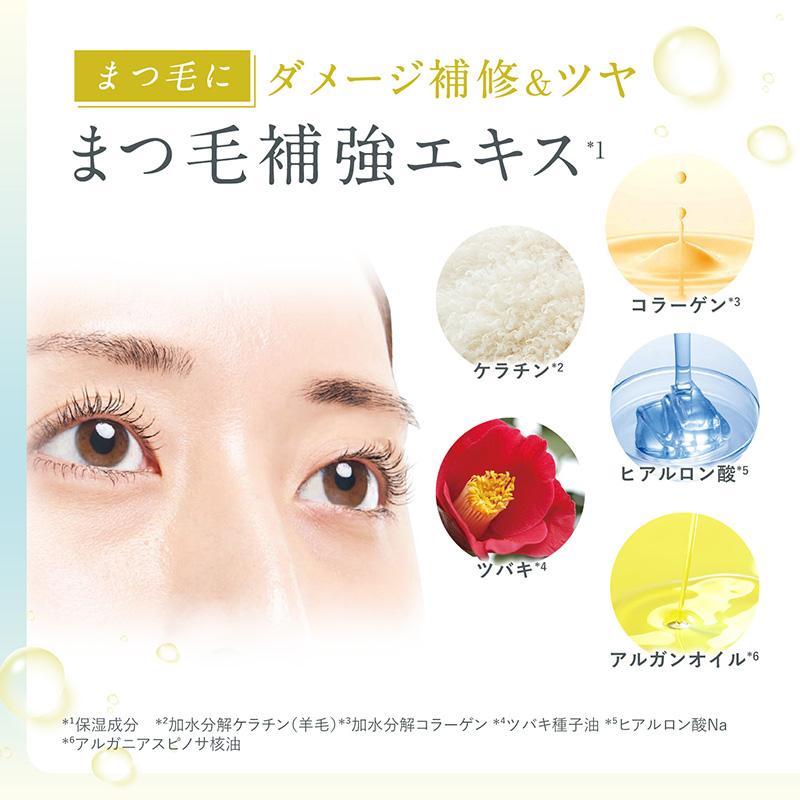CLUEiD（クルード） まつ毛美容液 まつげ ケラチン配合 卵殻膜 まつ育
