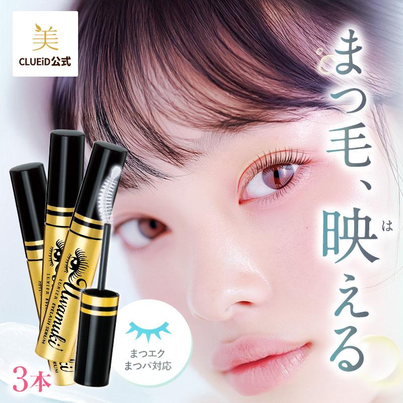 CLUEiD（クルード） まつ毛美容液 まつげ ケラチン配合 卵殻膜 まつ育