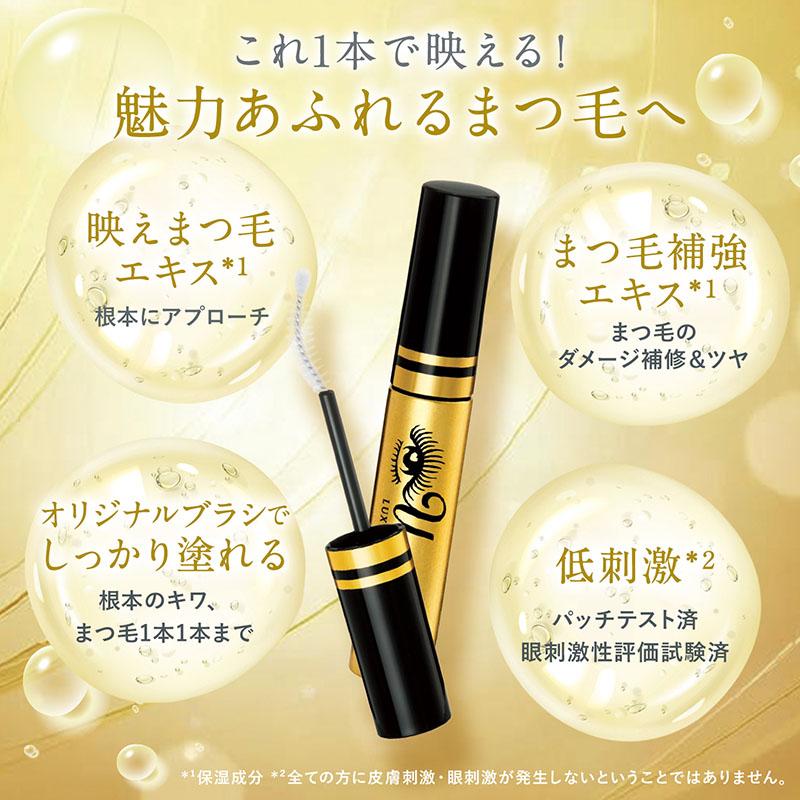 CLUEiD（クルード） まつ毛美容液 まつげ ケラチン配合 卵殻膜 まつ育