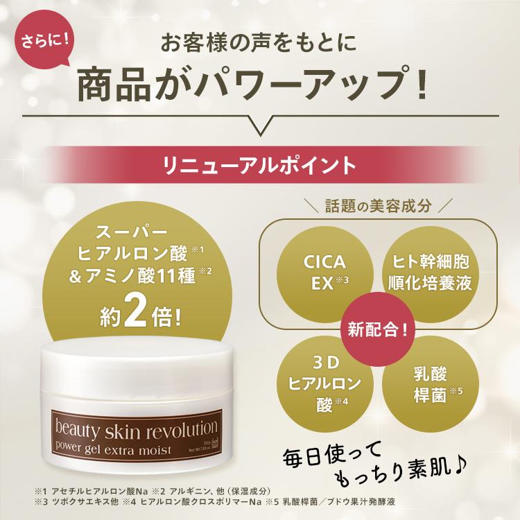 CLUEiD（クルード） ヒト幹細胞培養液 オールインワン 美容液 国産 egf