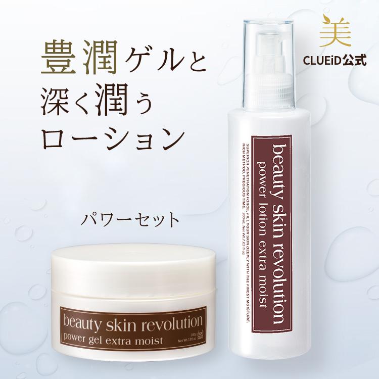 CLUEiD 2個セット egf エイジングケア化粧品 60代 50代 40代 CLUEiD 2個セット egf エイジングケア化粧品 60代 50代 40代