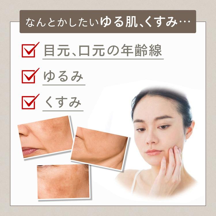 CLUEiD（クルード） 2個セット egf エイジングケア化粧品 60代 50代 40