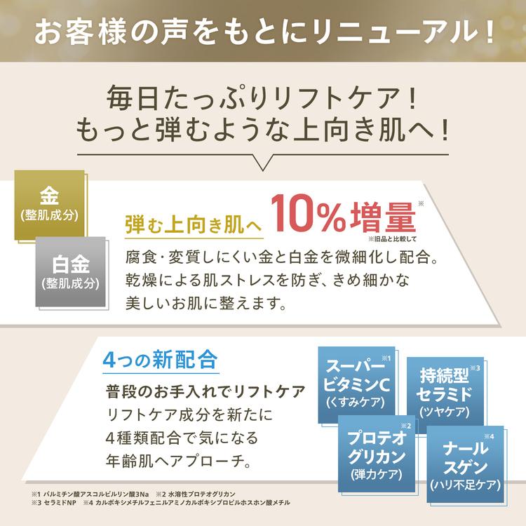 CLUEiD（クルード） 2個セット オールインワンゲル egf セラミド