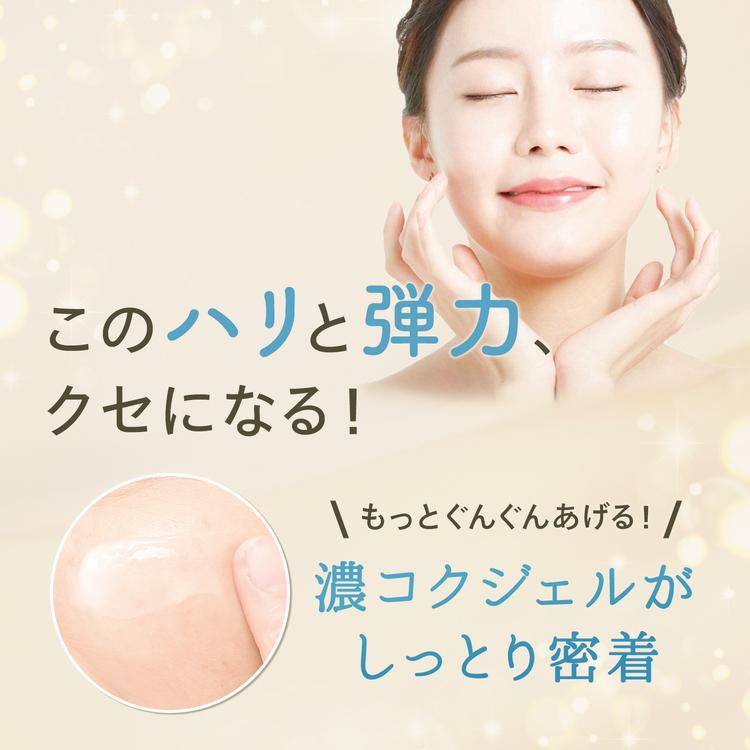 CLUEiD（クルード） 2個セット オールインワンゲル egf セラミド