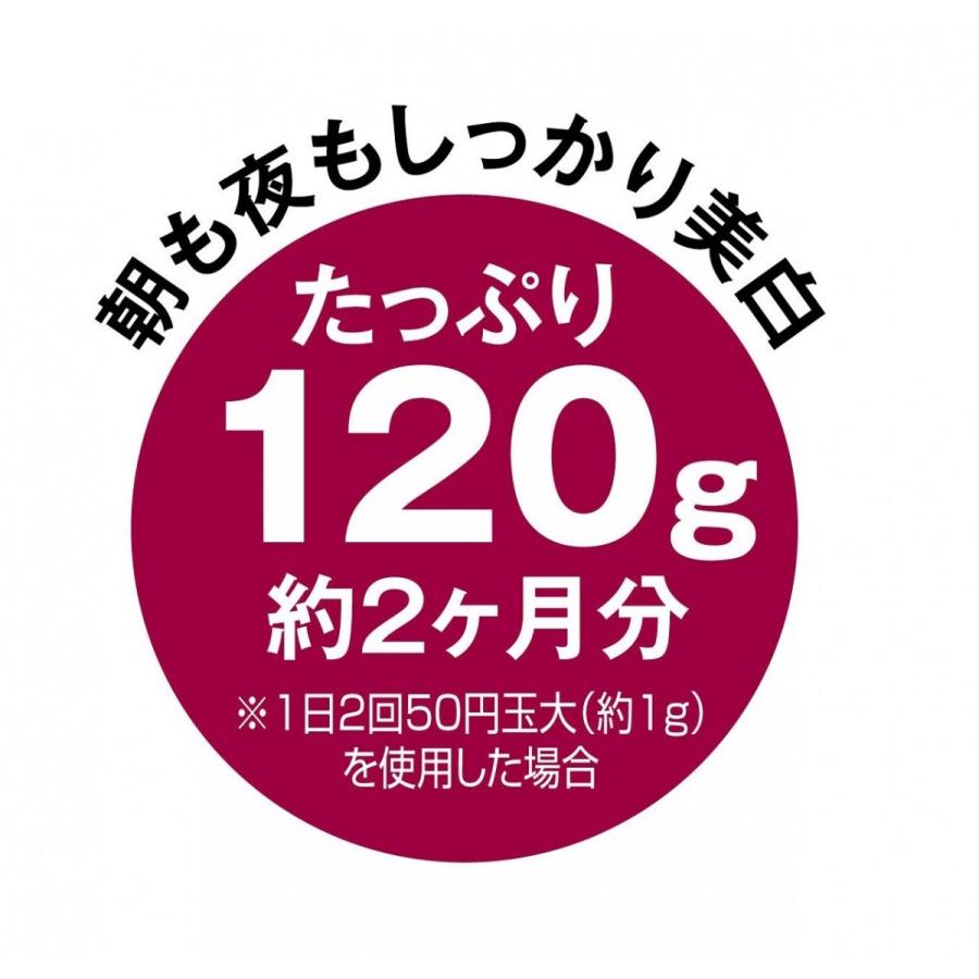 CLUEiD（クルード） 薬用美白ゲル ジェル オールインワン 美白 薬用