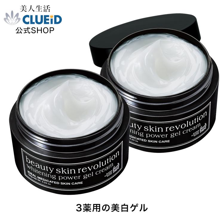 絶対お得！即日発送！HORMESIS ジェルクリーム BLACK 200g CLUEiD（クルード） 2個セット 薬用美白ゲル ジェル オールインワン