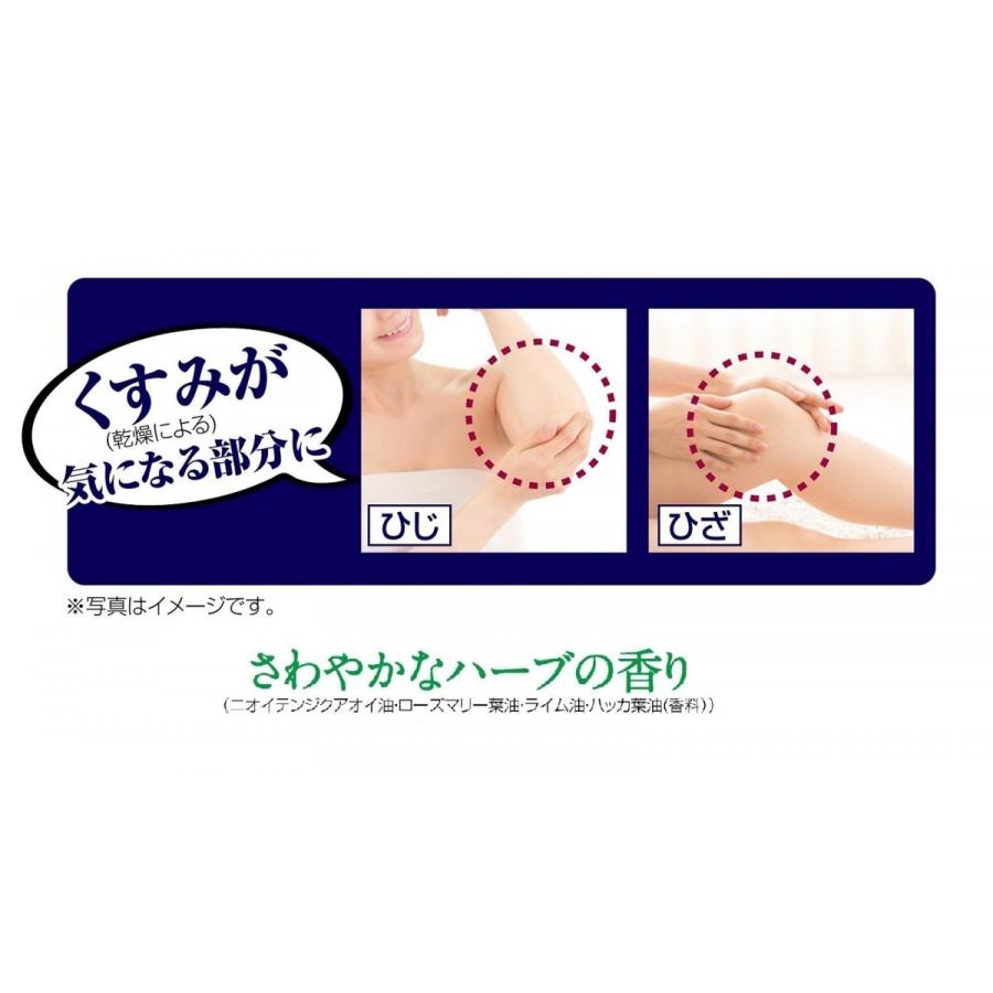 CLUEiD（クルード） 2個セット 薬用美白ゲル ジェル オールインワン