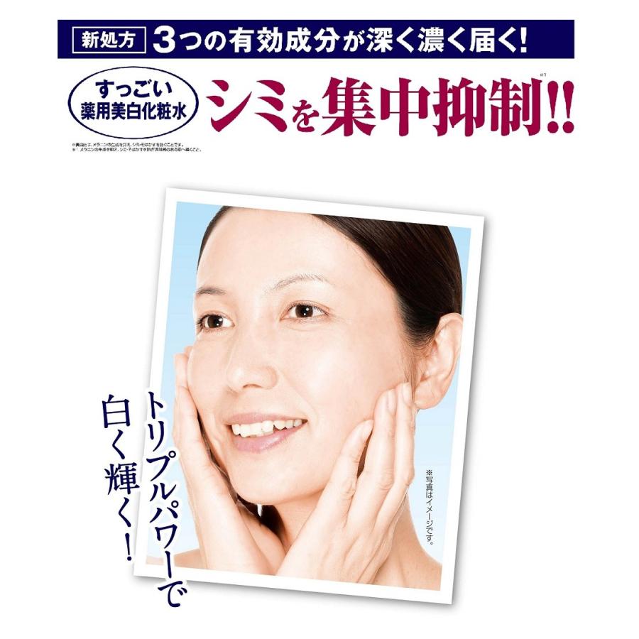 CLUEiD（クルード） 薬用美白化粧水 ジェル オールインワン 美白 医薬