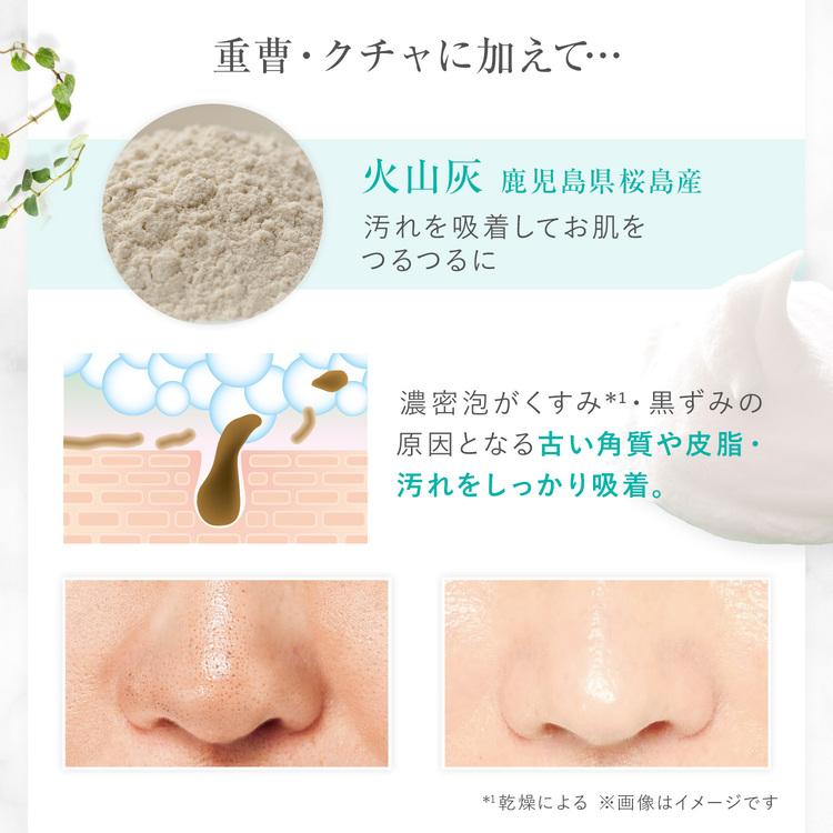 GREEN GRAAN クチャ石鹸 沖縄 洗顔 毛穴の黒ずみをとる洗顔 石鹸 無