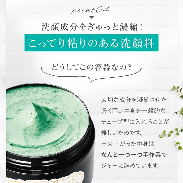 GREEN GRAAN クチャ石鹸 沖縄 洗顔 毛穴の黒ずみをとる洗顔 石鹸 無