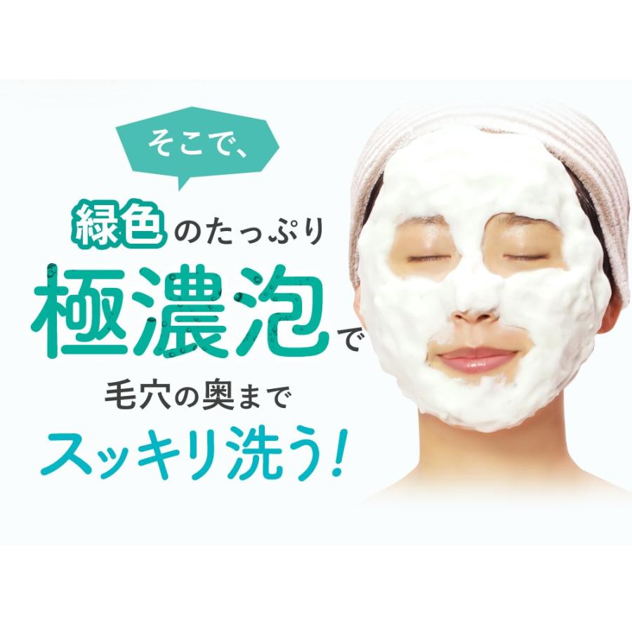 洗顔 グリングラン 緑宝エステ 1g 泡立てネット付 美人生活 クルード 毛穴 クレイ 泥 重曹 くちゃ クチャ ニキビ にきび 緑茶 生協 コープ メンズ 1003 0251 美人生活 通販 Yahoo ショッピング