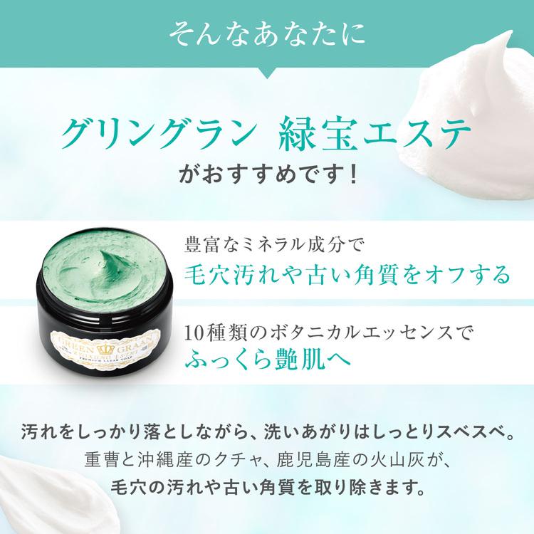 GREEN GRAAN クチャ石鹸 沖縄 洗顔 毛穴の黒ずみをとる洗顔 石鹸 無